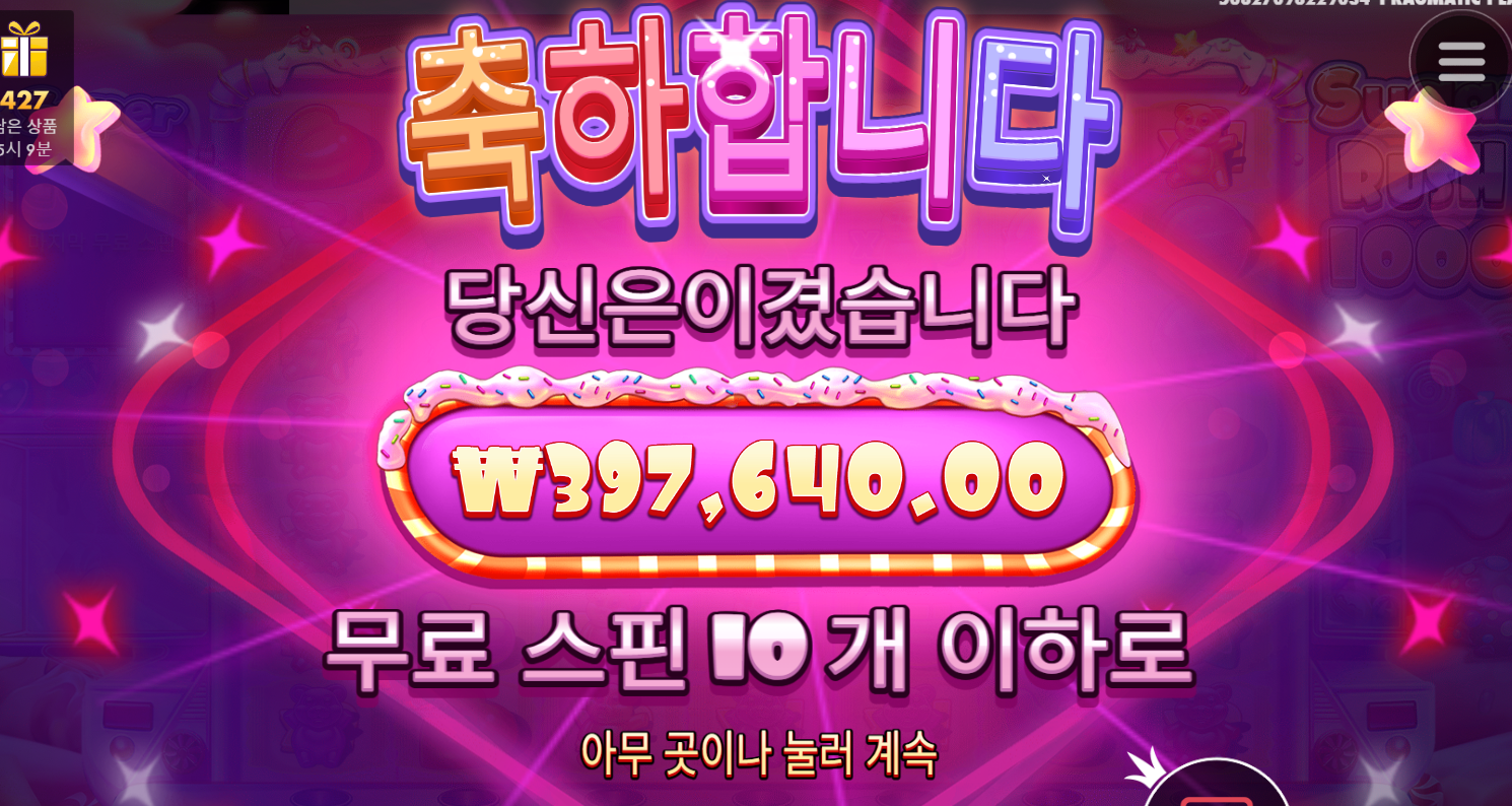 감사합니다 슈퍼구매 짱!!!
