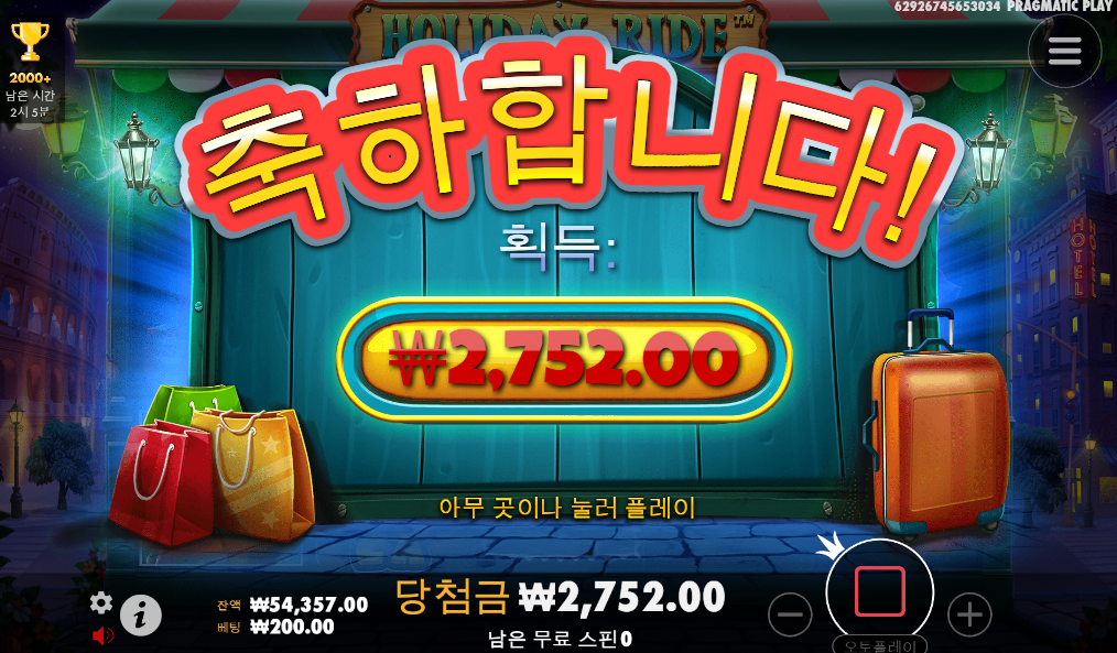 홀리데이라이더 할때마다 이런데?