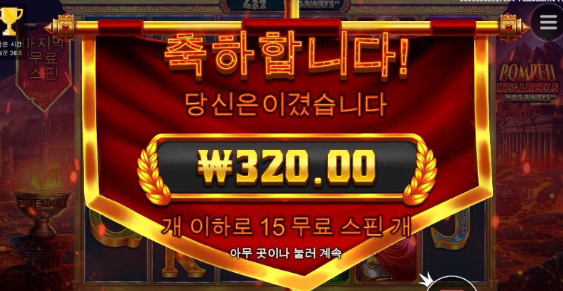 폼페이 개 뻥플 ... ㅋㅋ 점심이나 먹으러 나가야그따 하..