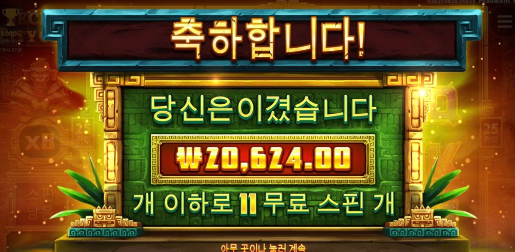 시크릿몽키 ㄱㄱ밥값만 하자