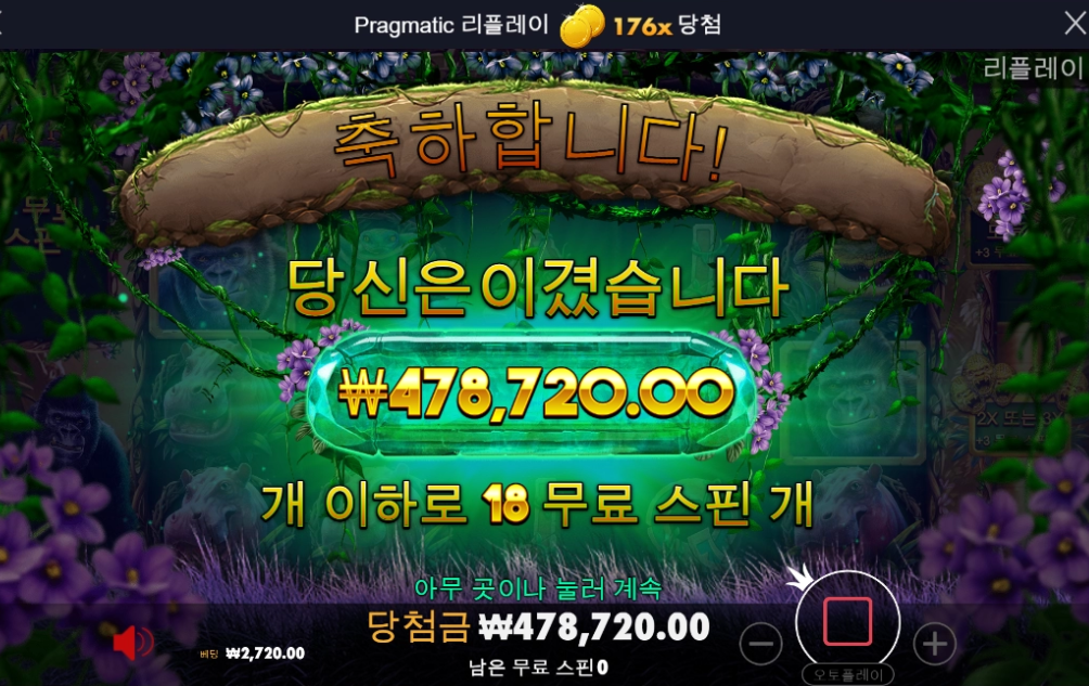 고릴라 요거 올라온거 보고 했는데 ㅇㅈ
