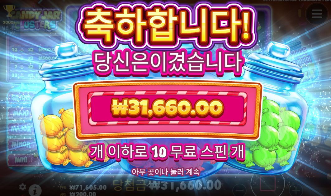 캔디자 재밌넹 ㅋㅋ