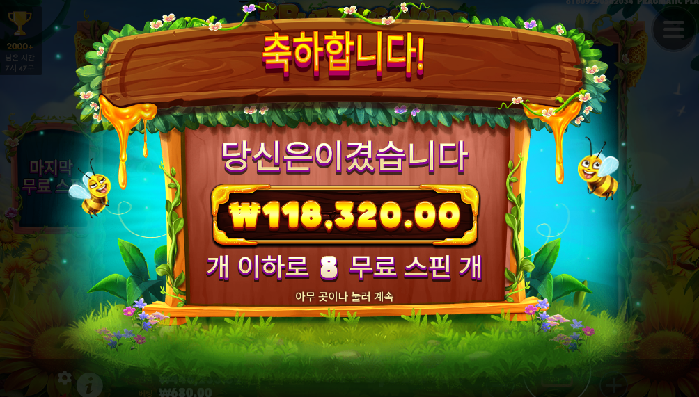 오랜만에 3버징와일드 먹어보네요 ㅅㅅ