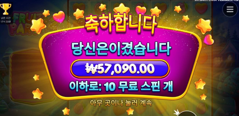날씨 더워져서 과일땡기네 ㅋㅋ 과일파티 후기 ㅅㅅ