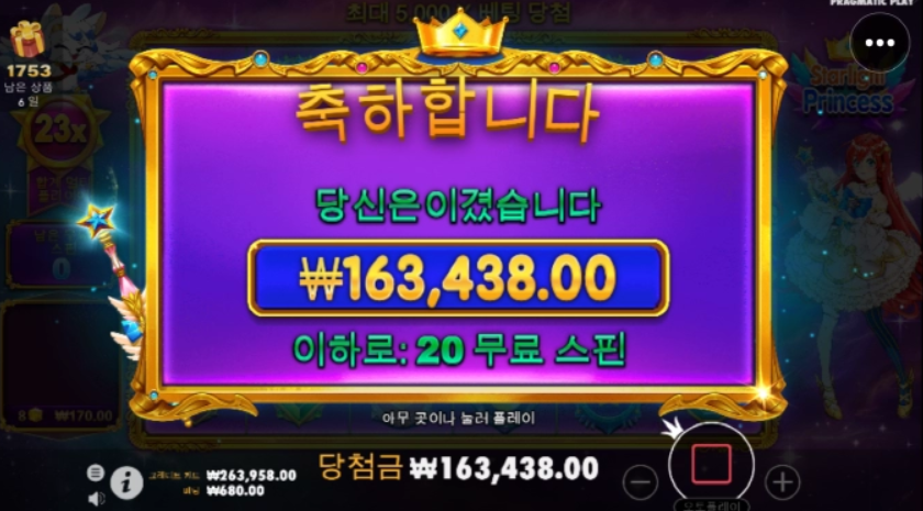 이정도 먹었으면 상타취 맞나요?