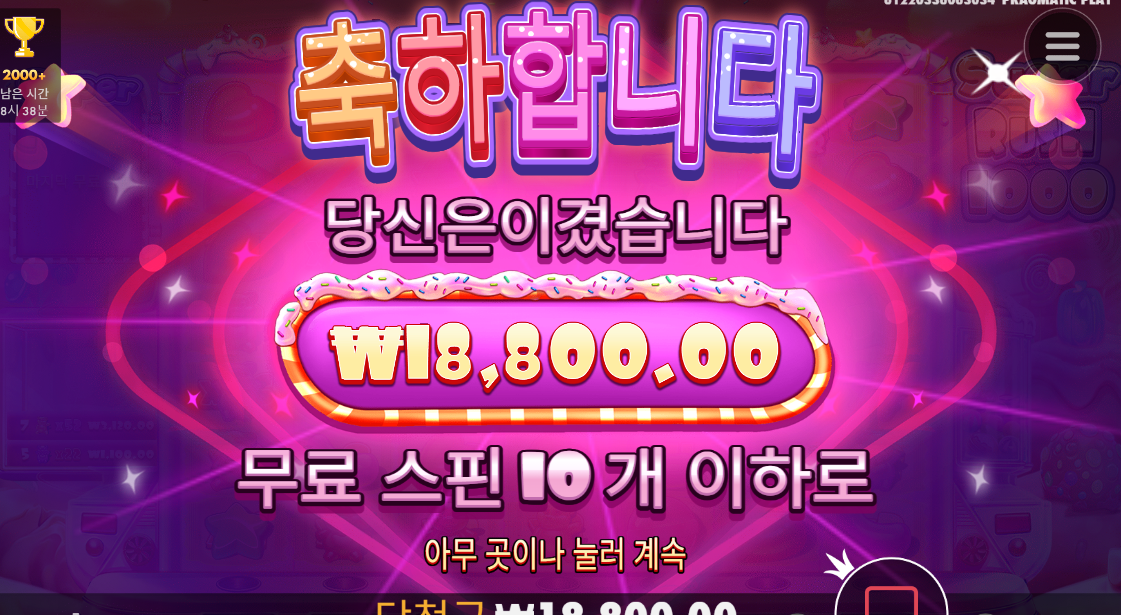 슈가1000 이제 진짜 버려야지