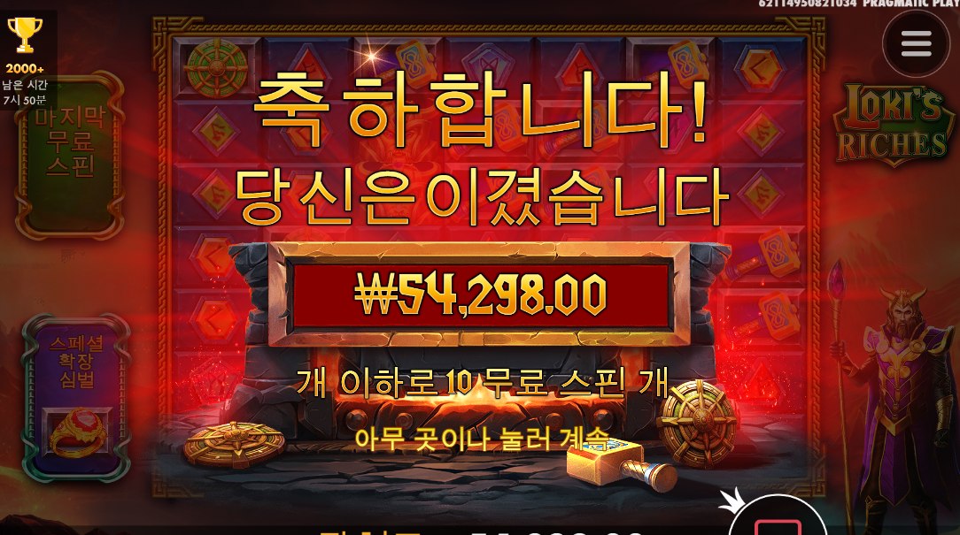 반지 심볼 좋네