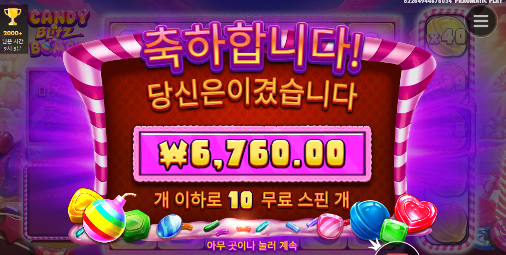 아 오늘 다 ㅈ망이네 ㅜㅜ