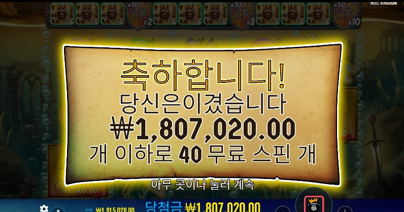 간만에 빅배스 제대로 잡았네 ㅅㅅㅅ
