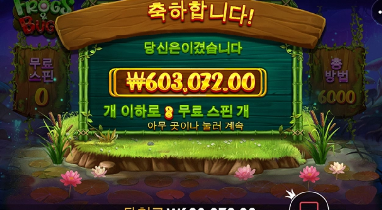 프로그앤 벅스 이정도라도 꾸준히~