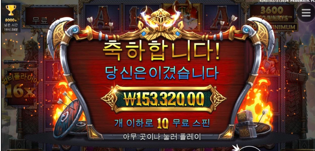 프라그마틱 오딘 퓨리로 인생역전 한 썰