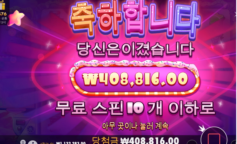 요새 슈가러쉬가 뜸하네용 ㅋㅋ