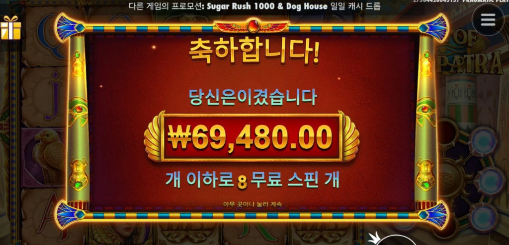 클레오 파트라 세상에서 제일 가는 포테이토 칩