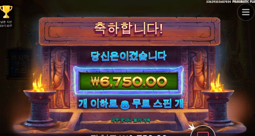 오링나겠네 ㅜㅜ