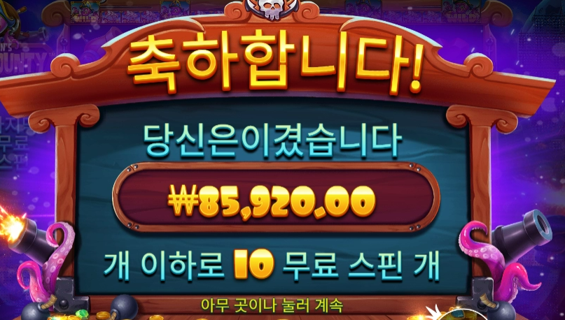 오늘저녁은 문어찜 ㅋㅋㅋ