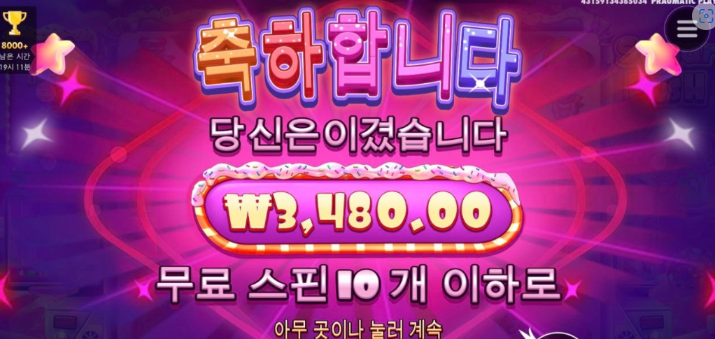 누가 슈가러쉬 달다고 햇냐...노슈가러시 ㅇㅈ?