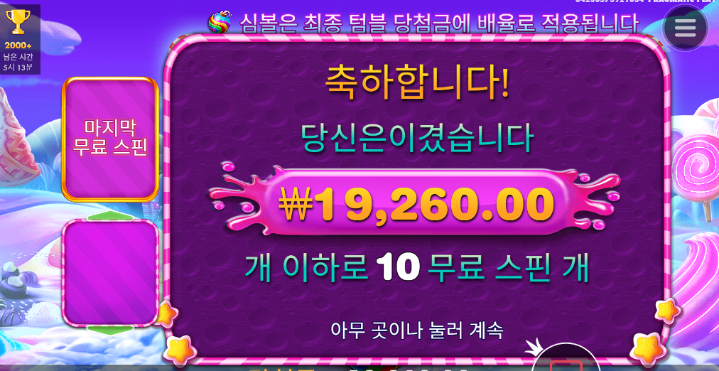 아진짜 너무 빡치네 시발