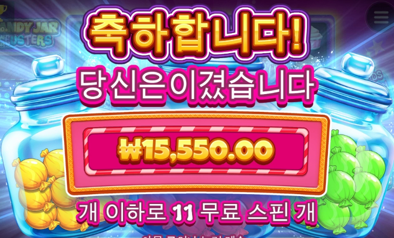 캔디자 인기 많은 이유가 뭔가요?