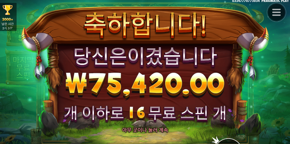 시발 걍 자야지