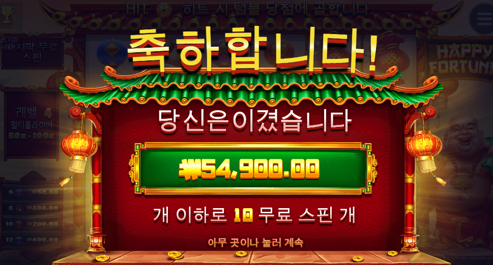 아 파계승 새끼 왜 돈을 안쏴 ㅡㅡ