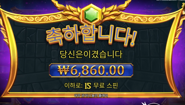 제우스를 하다 패가망신당했다는 이야기를 나는 참 좋아한다.
