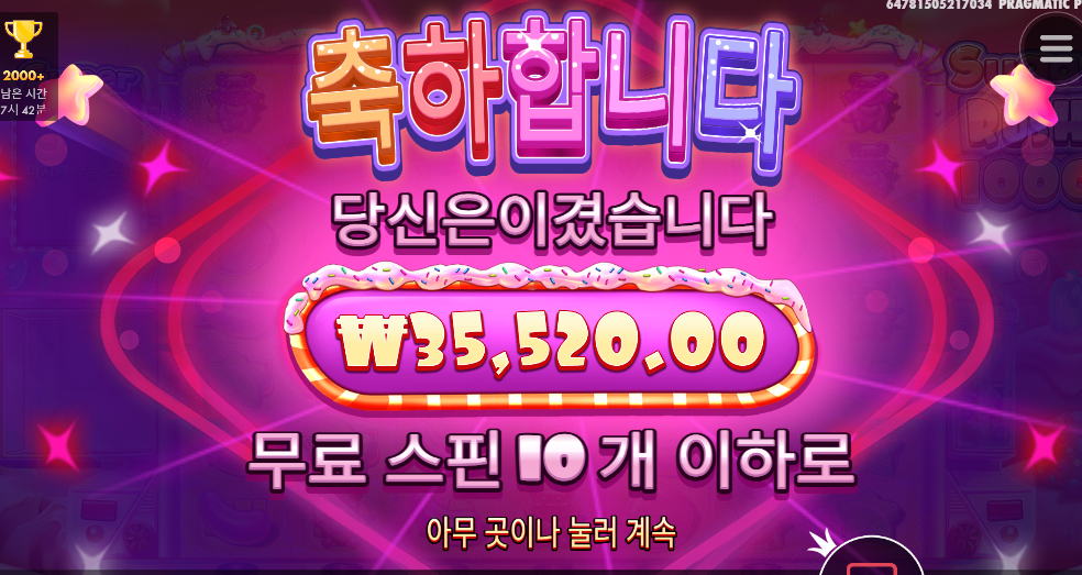 월요일부터 뒤지게 안되네