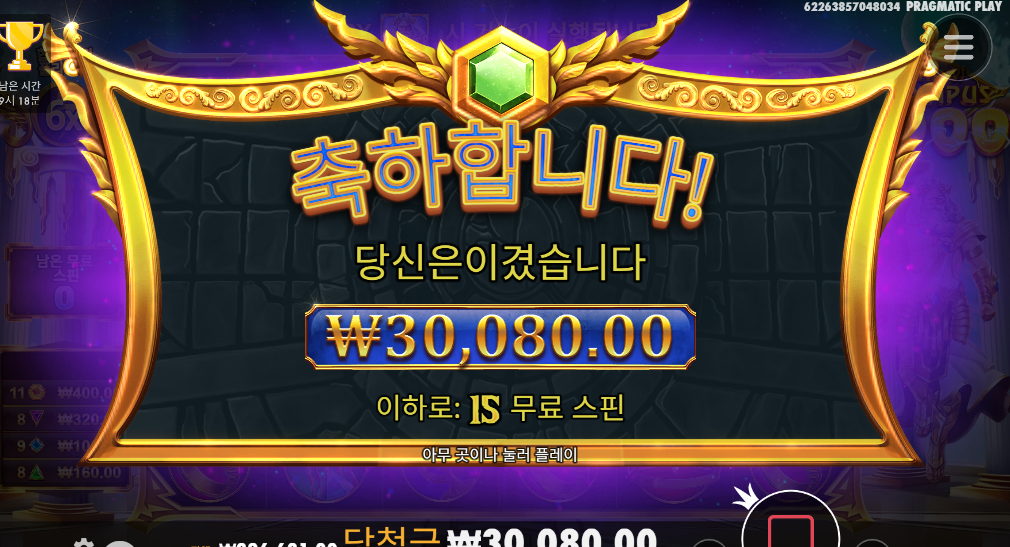 올림푸스1000 번개를 왜 안쏠까 ㅜ