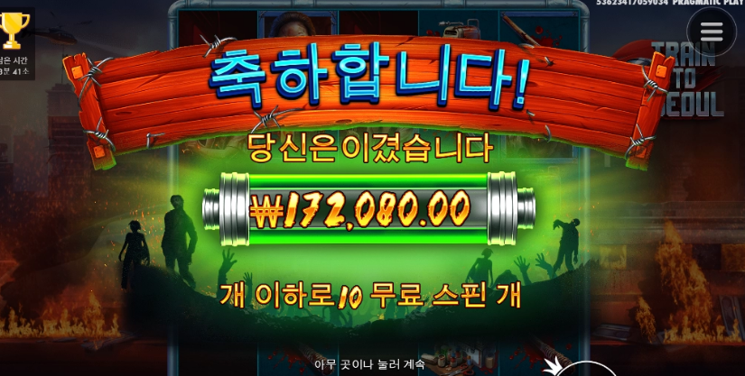 간만에 서울역 후기욤 ㅅㅅㅅ