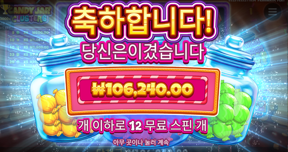 캔디자 265배 ㅅㅅㅅㅅ