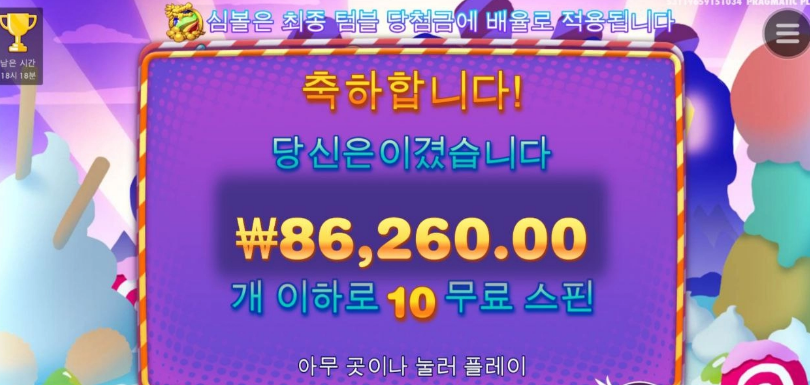 캔디빌리지 ㅅㅅㅅ