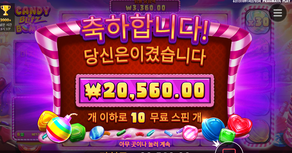 오링난다 ㅜㅜ