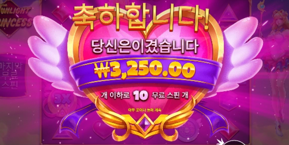 겅듀야 나는 안주니?