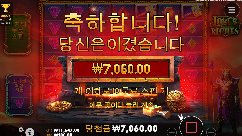 으악 오링 ㅜㅜ