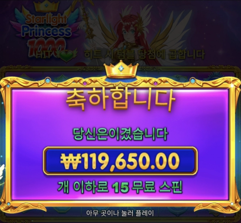 프린세스스타라이트1000 프라그마틱
