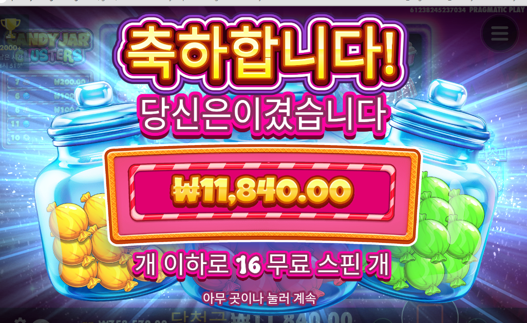 캔디자 구매해도 뭐 없네요 바닥에서 돌리는게 나을듯..