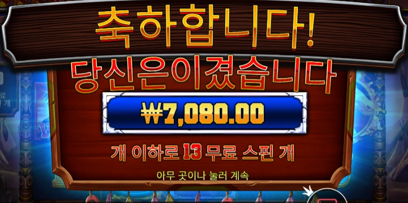 무스타 트레일 이건 너무해..