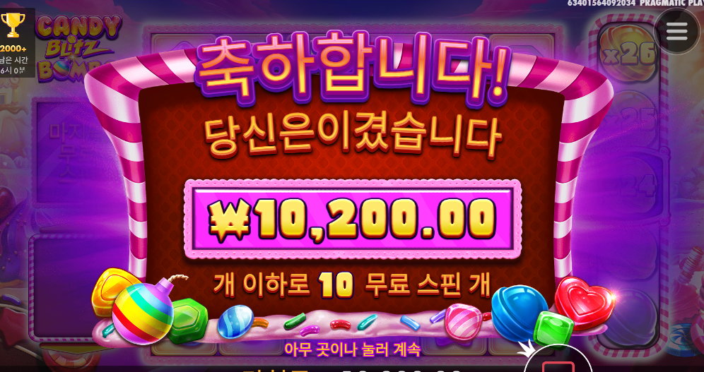그만 좀 ㅅㅂ