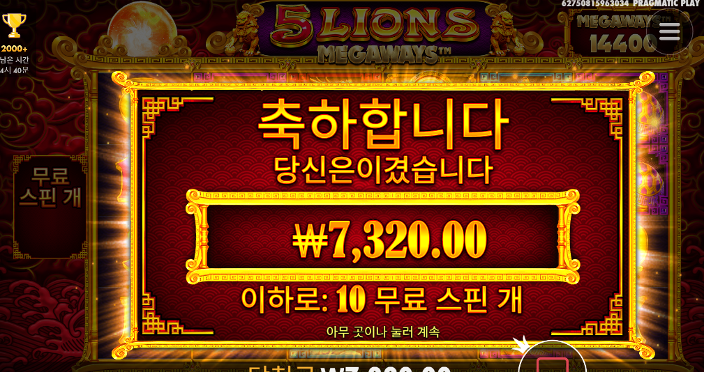 오랜만에 오라메