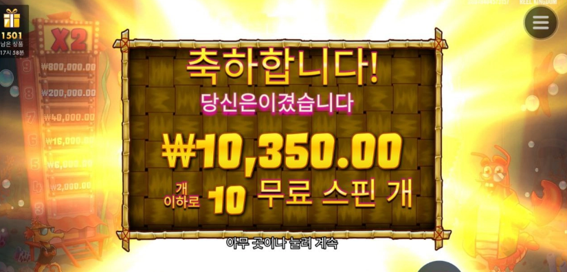 랍스타 밥스 할때마다 후회한다.. ㅋ
