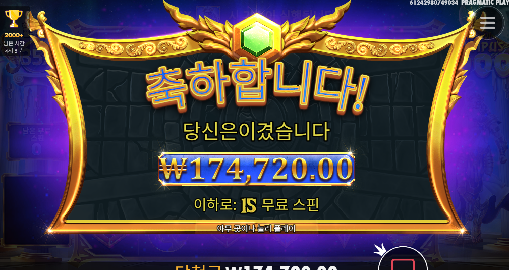 올림푸스1000 261배 ㅅㅅㅅㅅ