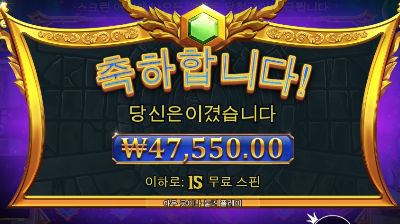 화욜은 올림푸스 스타트