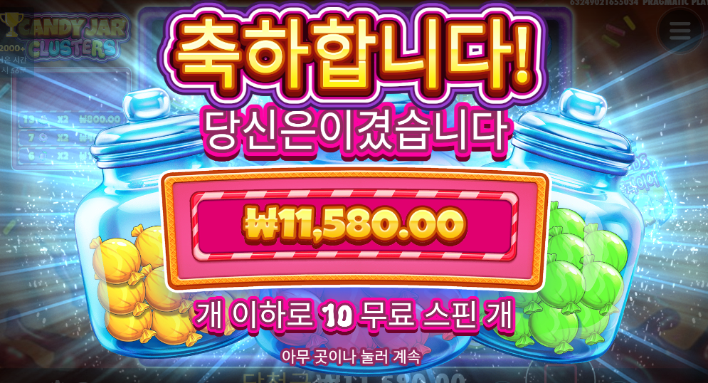 캔디자 노란색 캔디는 진짜 무쓸모