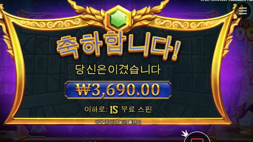 올림푸스 미련버리자