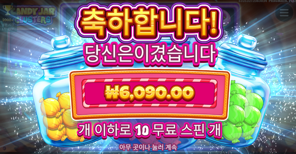 아침부터 안풀린다 안풀려