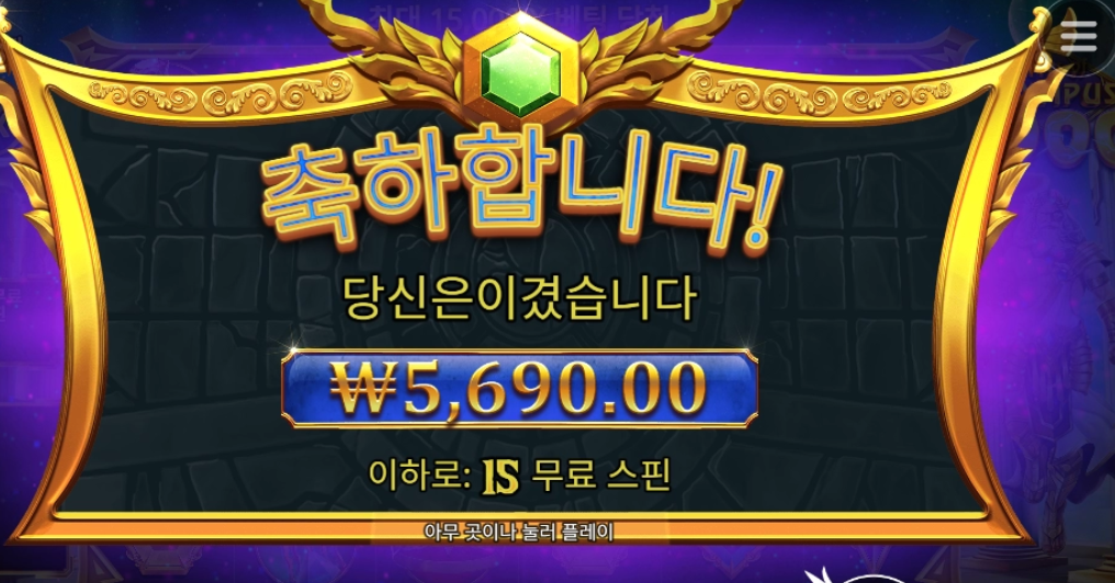 제우스땜에 풀발 ㅂㄷㅂㄷ