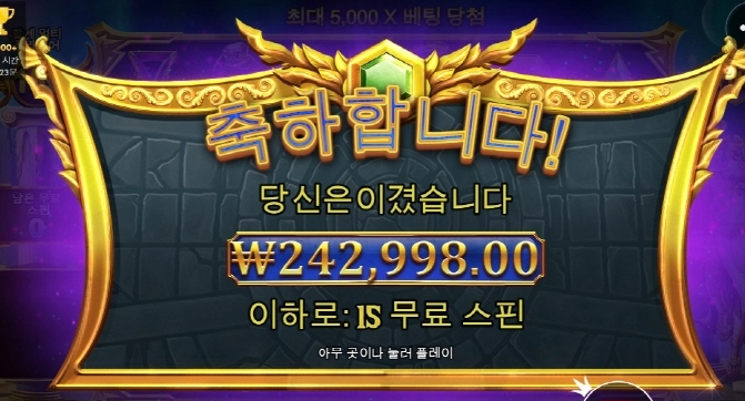 올푸 먹죽먹죽 지겹다 ㅡㅡ