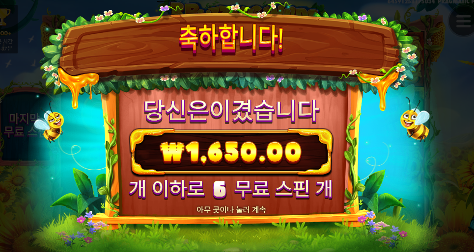 버징와일드 여왕벌 구매는 하지마세요 ㅜㅜ