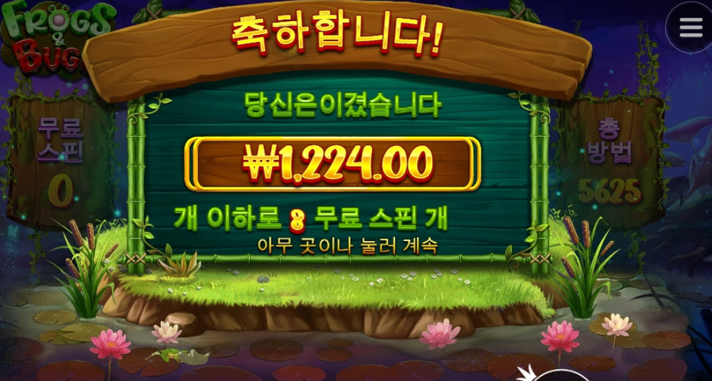프로그앤벅스 개오바임 ㅋㅋㅋ