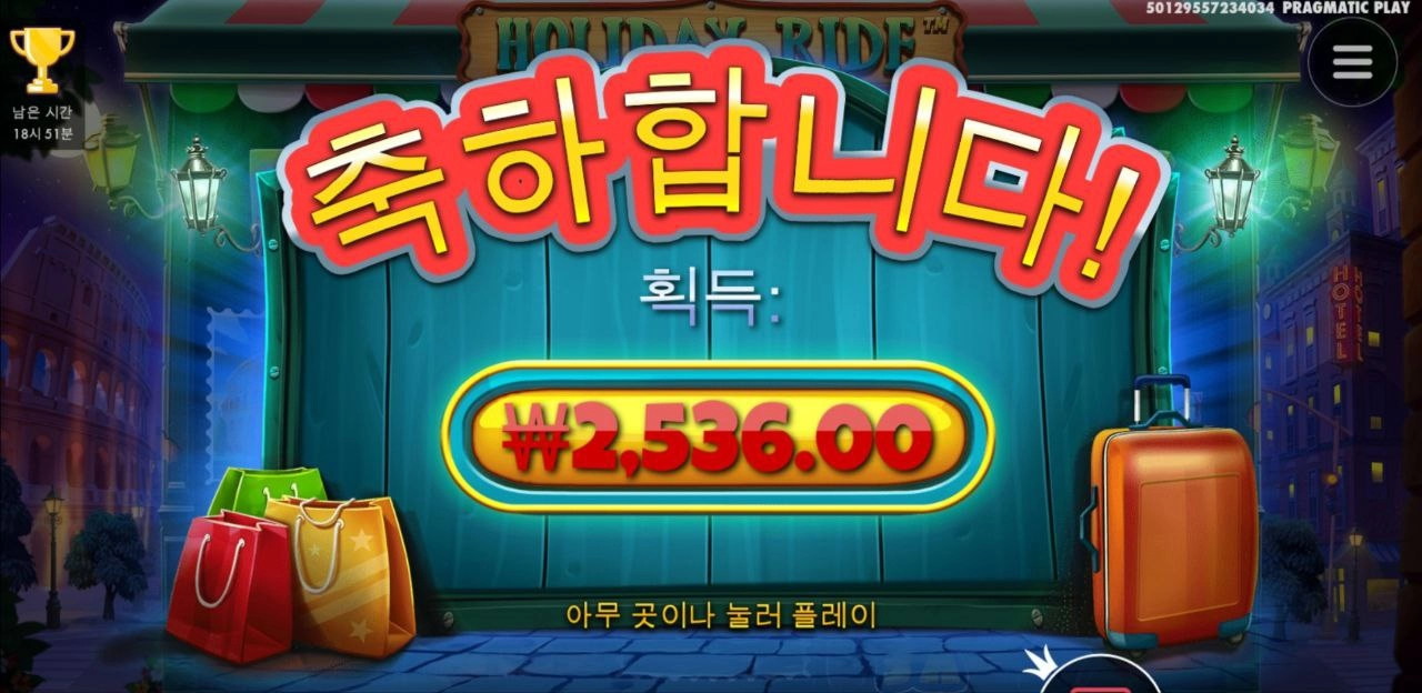 홀리데이 라이더 ㅅㅂ 딸배 새끼들 존나 안나오네