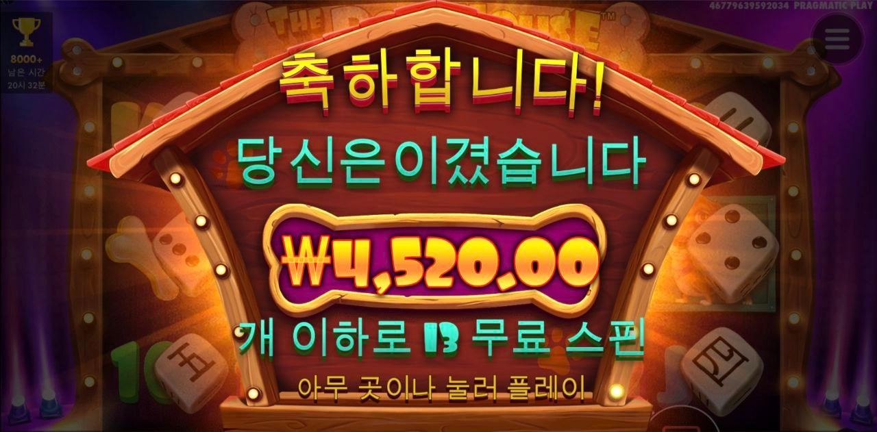 개같다 ㅅㅂ